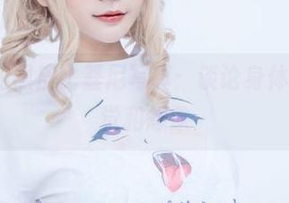 Azami的黑皮比基尼写真：谈论身体，只有感觉和想象