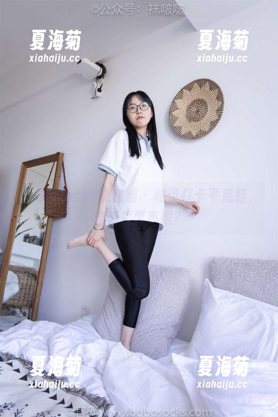 BoBoSocks袜啵啵-稚予 BoBoSocks袜啵啵 - 稚予打卡平底鞋,谁还需要高跟?