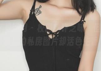 GIRLT果团网 – 校园或许乏味，但蜜桃Q妹儿的私房图片却活色生香