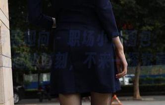 IESS异思趣向 – 职场小白图包：小宝私拍下的尴尬时刻，不来一探究竟吗？