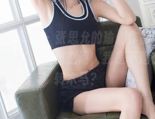 IMiss爱蜜社 – 张思允的瑜伽作品精选，倒立到最后，恍惚之间，我是不是在当翻转木马？