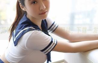 MFStar模范学院 – 柒喜小baby的网袜，下载一发，审美自取