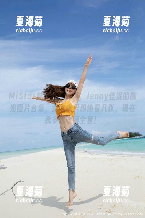 MiStar魅妍社-Jenny佳妮 MiStar魅妍社 - 讲真,Jenny佳妮的御姐图片合集,我本来只想偷看几张,现在我多想收藏全套!
