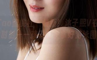 MiiTao蜜桃社 – 最新！沐子熙V在泳衣里的时刻——孩子们快拿好游泳圈吧！