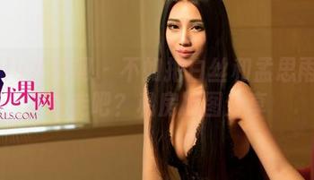 UGirls尤果网 – 不如把白丝和孟思雨一起卷走吧？私房原图分享