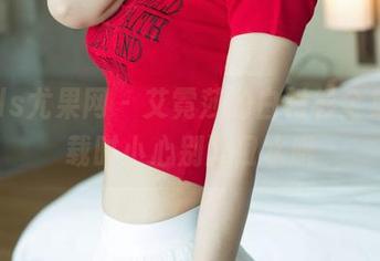UGirls尤果网 – 艾霓莎的白衬衫全集，下载时小心别流口水哦