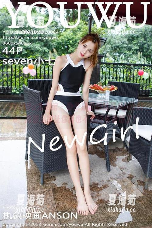 YouWu尤物馆-婕西儿jessie YouWu尤物馆 - 办公室里的婕西儿jessie:高清分享让你再也不想回家做饭了!