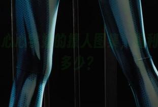 丽柜 – 心心学姐的撩人图集，福利你猜有多少？