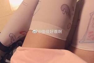 佳佳酱ovo“魅魔”原图更新，小心你的心哦……不知不觉中就被吸引！
