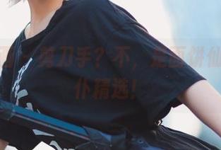 兔玩映画 – 剪刀手？不，是面饼仙儿的女仆精选！
