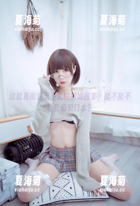 这就是南鸽无圣光的厨娘图集，能不能不让我们流口水？