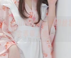 无圣光下，古川kagura的肉丝套图，你会乖乖上瘾。