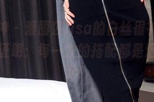 头条女神 – 爱丽莎lisa的白丝很神奇，图片资源证明：每一次的搭配都是漫反射的光！