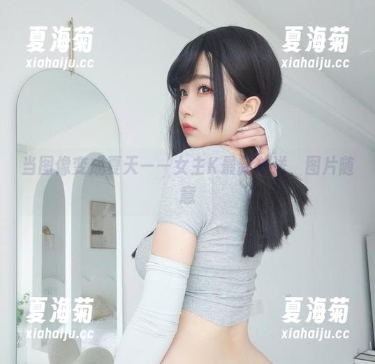 当图像变成夏天——女主K最新放送，图片随意