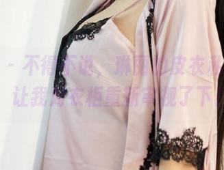 尤果网 – 不得不说，琳丽的皮衣私房图集，让我对衣柜重新审视了下！