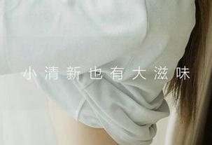 尤果网 – 双人套图，露儿又把我给迷住了，脑子里一片空白。