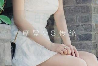 尤果网爱尤物 – 白裙和林小艺的邂逅，就像鸡蛋和水煮蛋的浪漫，图包期待你的反应！