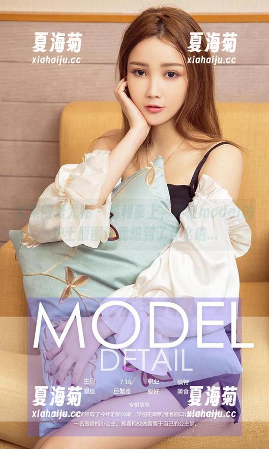 尤果网爱尤物 - 福利奉上，葛征model的护士原图让我想到了什么呐...