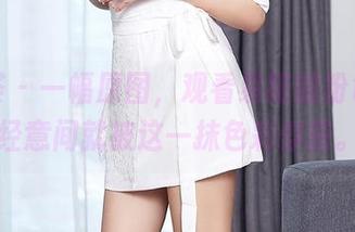 尤蜜荟 – 一幅原图，观看易阳的粉色，不经意间就被这一抹色彩俘获。