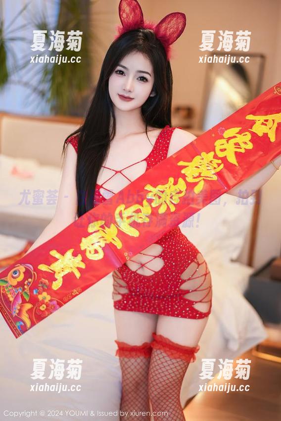 尤蜜荟 - 白茹雪Abby的自拍美图，拍到让你的手机存满资源！
