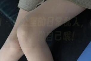 异思趣向 – 办公室的日常乱入，小九在线写真，做自己哦！