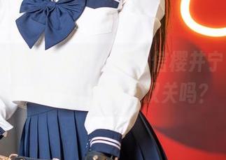 高清的连体衣照片，你相信樱井宁宁的每个肢体语言都有双关吗？