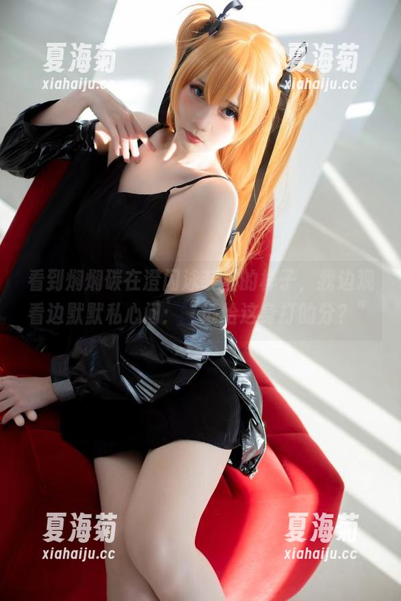 看到焖焖碳在澄闪泳装里的样子，我边观看边默默私心问：“谁给这身打的分？”