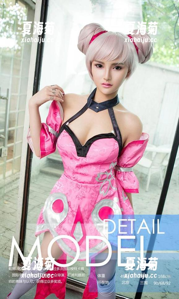爱尤物 - 看着孟十朵的美脚写真，你的审美还能救吗？