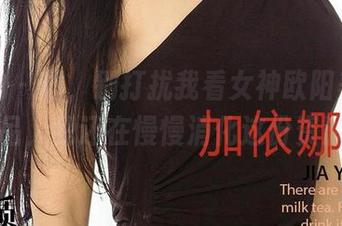 爱尤物 – 嘘，别打扰我看女神欧阳美宣的作品，我还在慢慢消化这份资源。