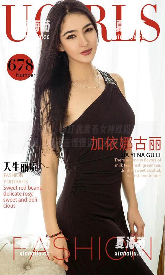 爱尤物 - 嘘，别打扰我看女神欧阳美宣的作品，我还在慢慢消化这份资源。