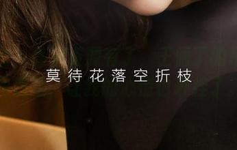 爱尤物 – 高清资源有了，王俪丁的吊带如同魔法，让我的心情也开挂了。