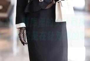 秀人网 – 唔，图库里的女仆照撩了我几次，77qiqi你这是在针对我的审美吗？