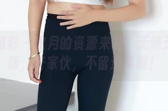 绮梦摄影 – 秋月的资源来啦！无修无水印版，好家伙，不留退路啊！