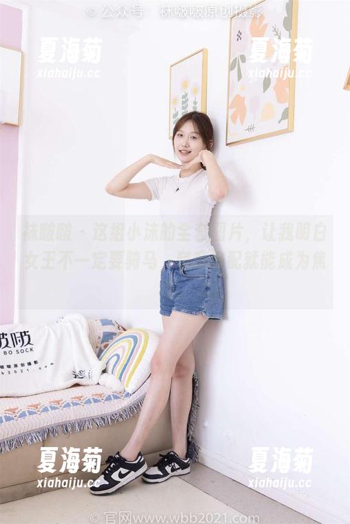 袜啵啵 - 这组小沫的全套图片，让我明白女王不一定要骑马，随意搭配就能成为焦点。