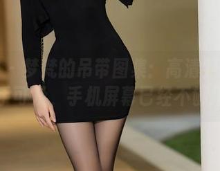 语画界 – 梦梵的吊带图集：高清到骗你以为触手可及，手机屏幕已经不够用了！