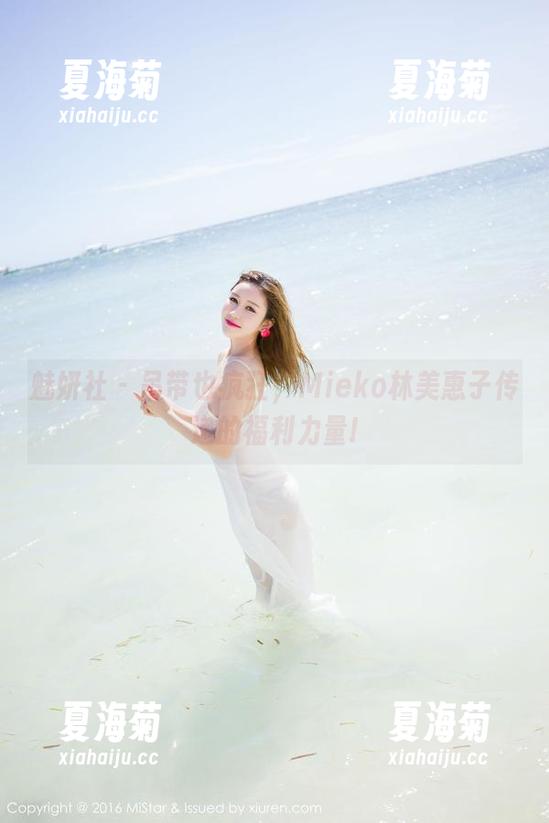 魅妍社-Mieko林美惠子 魅妍社 - 吊带也疯狂,Mieko林美惠子传递的福利力量!